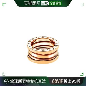 【99新未使用】香港直邮Bvlgari 宝格丽 女士 玫瑰金三环戒指 AN8