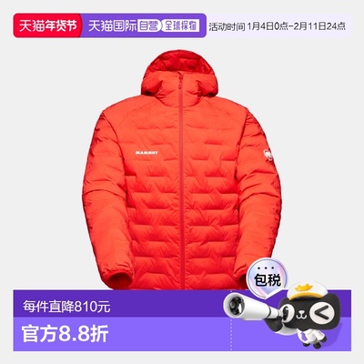 自营欧洲直邮Mammut Sender IN 男士猛犸象连帽保暖夹克