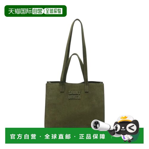 欧洲直邮MC2 Saint Barth 女士手提包 JOBAM01006【付后1h可退】