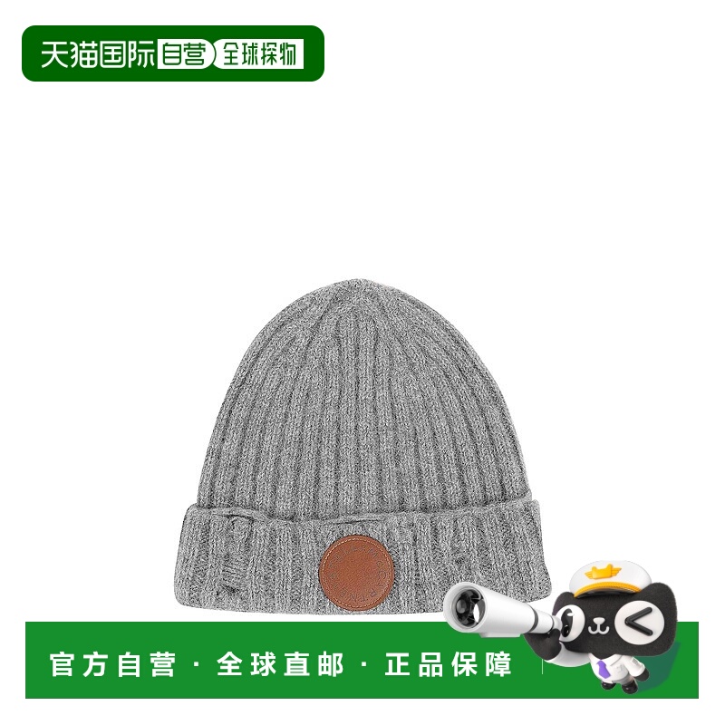 欧洲直邮stella mccartney 女士 帽子潮流穿搭时尚休闲高级感正品