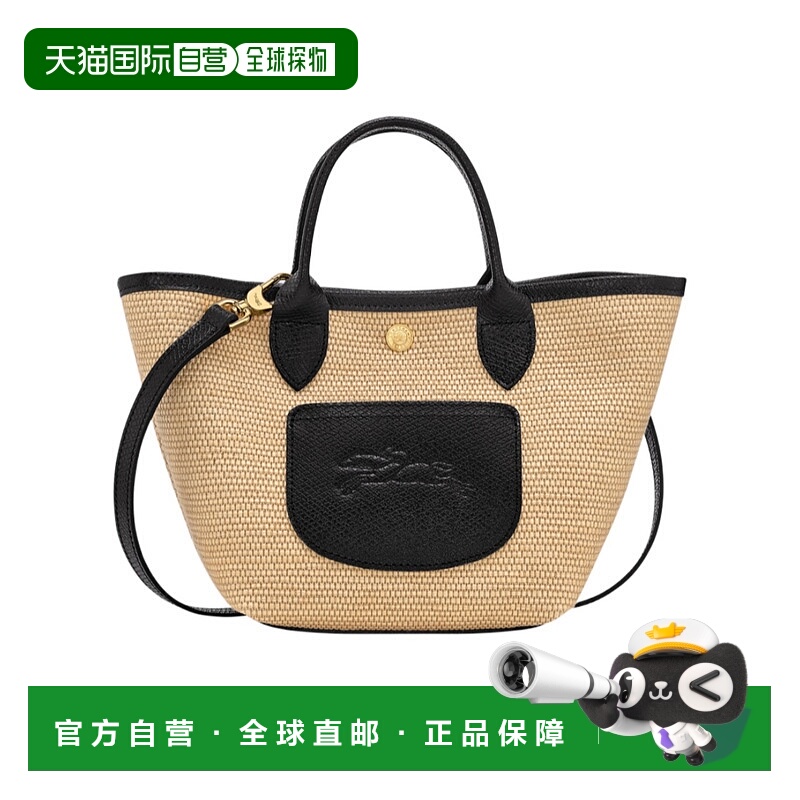 香港直邮Longchamp Le Pliage Collection XS 篮子包 10307HGK