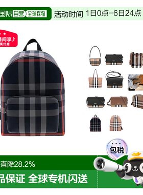 欧洲直邮BURBERRY博柏利 牛皮/帆布时尚单肩斜挎包双肩包春季新款