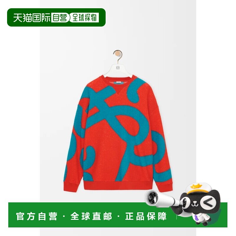 自营欧洲直邮LOEWE罗意威 男士蓝色/橙色羊毛棉质毛衣