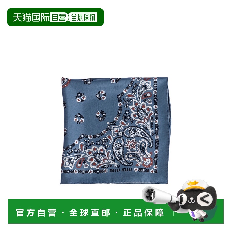 香港直邮Miu Miu 印花丝巾 5FF0042IEA
