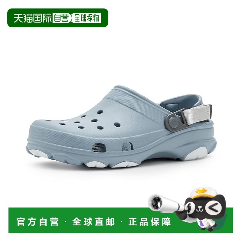 1h可退 香港直邮Crocs 卡骆驰 男士 All-Terrain 经典款木底鞋,运动鞋new,运动沙滩鞋/凉鞋,淘宝优惠券,粉丝福利购,淘宝优惠卷