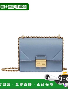 香港直邮Fendi KAN U小号斜挎包 8BT312A5DY单肩包