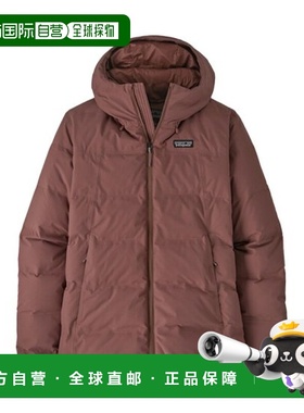 自营欧洲直邮PATAGONIA JACKSON GLACIER女士豆沙粉再生聚酯连帽