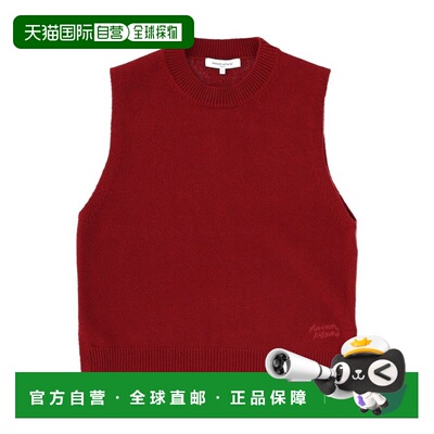 1h可退 香港直邮MAISONKITSUNE女士背心