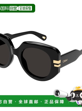 1h可退 香港直邮Chloe 蔻依 女士 CH0257S 001 52/22/145 全黑灰
