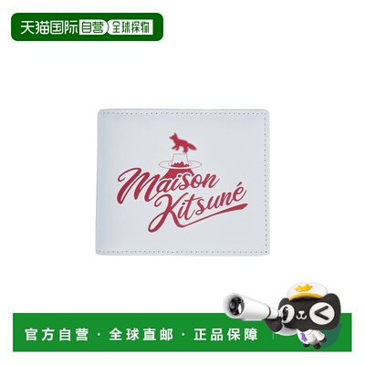 1h可退 香港直邮MAISON KITSUNE 男士 钱包 white白色 舒适时尚