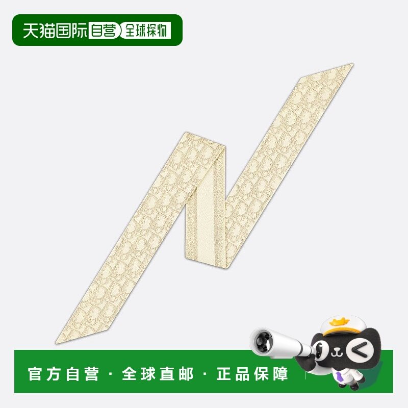 1h可退 欧洲直邮DIOR 迪奥 25秋冬 41DOB106L670_CO90 女士 丝巾,服饰配件/皮带/帽子/围巾,围巾/丝巾/披肩,淘宝优惠券,粉丝福利购,淘宝优惠卷
