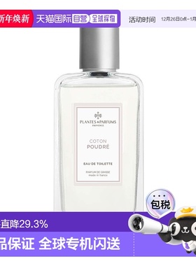 欧洲直邮plantes & parfums 女士 香水喷雾淡香水