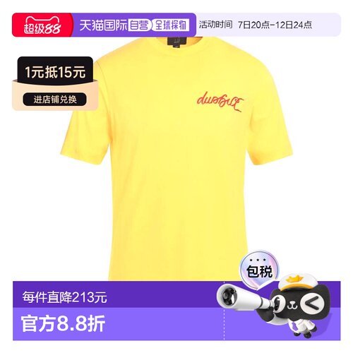 香港直邮Dunhill登喜路T男士T恤男装 【付后1h可退】