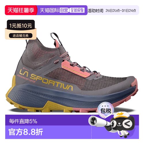 欧洲直邮LA SPORTIVA Prodigio GTX 徒步鞋 中性