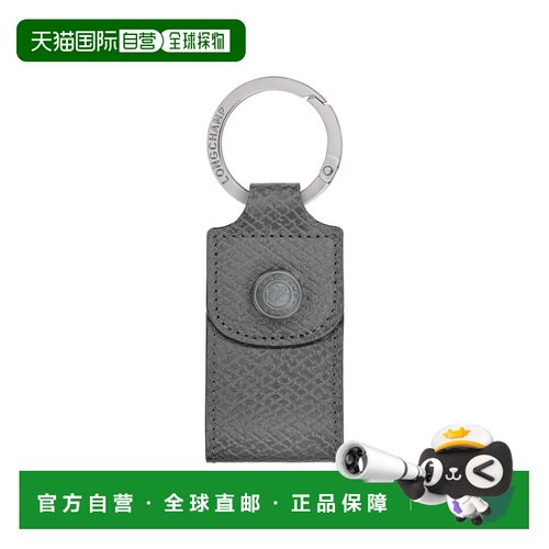 自营欧洲直邮Longchamp珑骧 Le Pliage Original炭灰色皮革钥匙扣