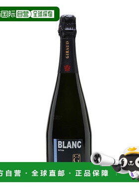 欧洲直邮NV年亨利 吉罗-白色粉笔香槟750ml 10%-12,5%