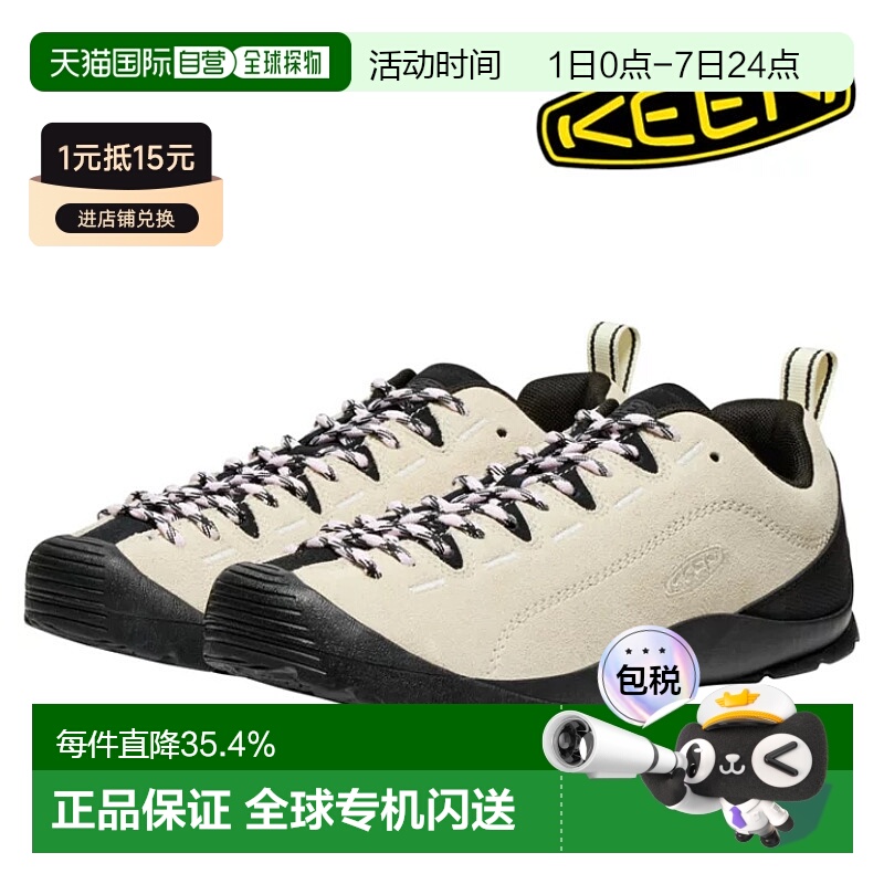香港直邮 KEEN户外功能鞋防滑耐磨女子徒步登山休闲鞋1030557