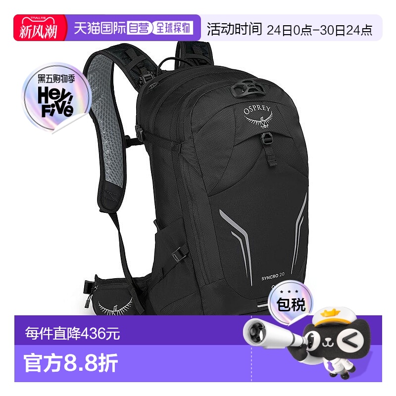 自营欧洲直邮Osprey小鹰 Syncro 20男士黑色尼龙自行车背包新款