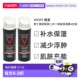 欧洲直邮Vichy薇姿男士 面部眼部二合一焕能保湿 露50mlx2抗疲劳补