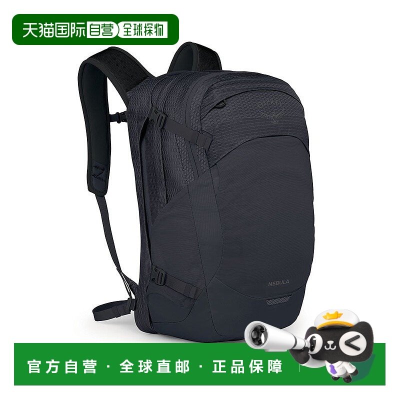 自营欧洲直邮Osprey小鹰 Nebula 32男女通用黑色尼龙日常背包