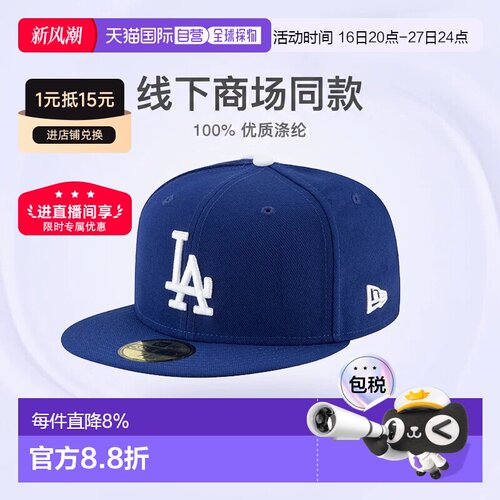 自营NEW ERA MLB AC PERF 59FIFTY男女通用棒球帽防晒帽子平沿帽