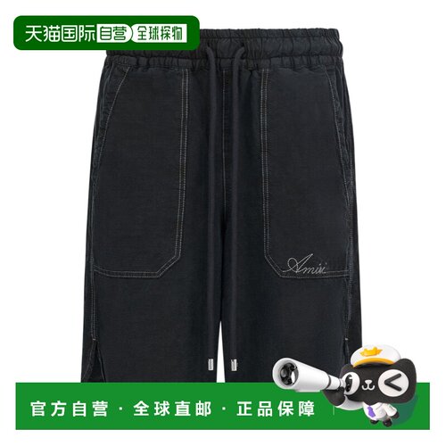 Amiri 抽绳短裤 AMBMSO1081