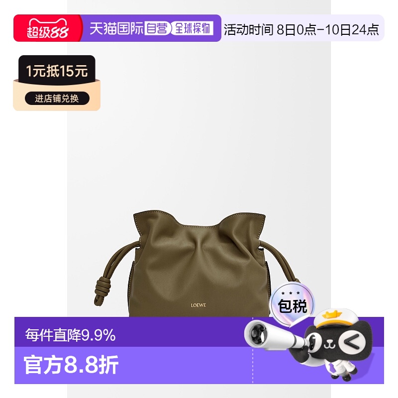 1h可退 欧洲直邮loewe 女士 单肩包