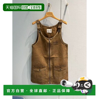 1h可退 香港直邮MIU MIU 女士马甲 MF56331350SOOOF0244 SS2025