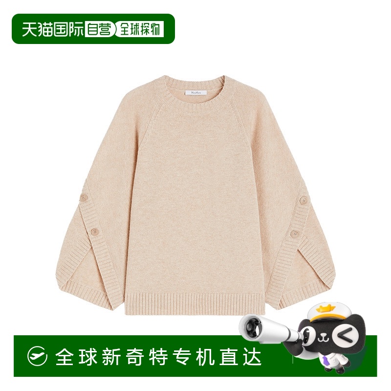 1h可退 欧洲直邮maxmara 女士 上装T恤