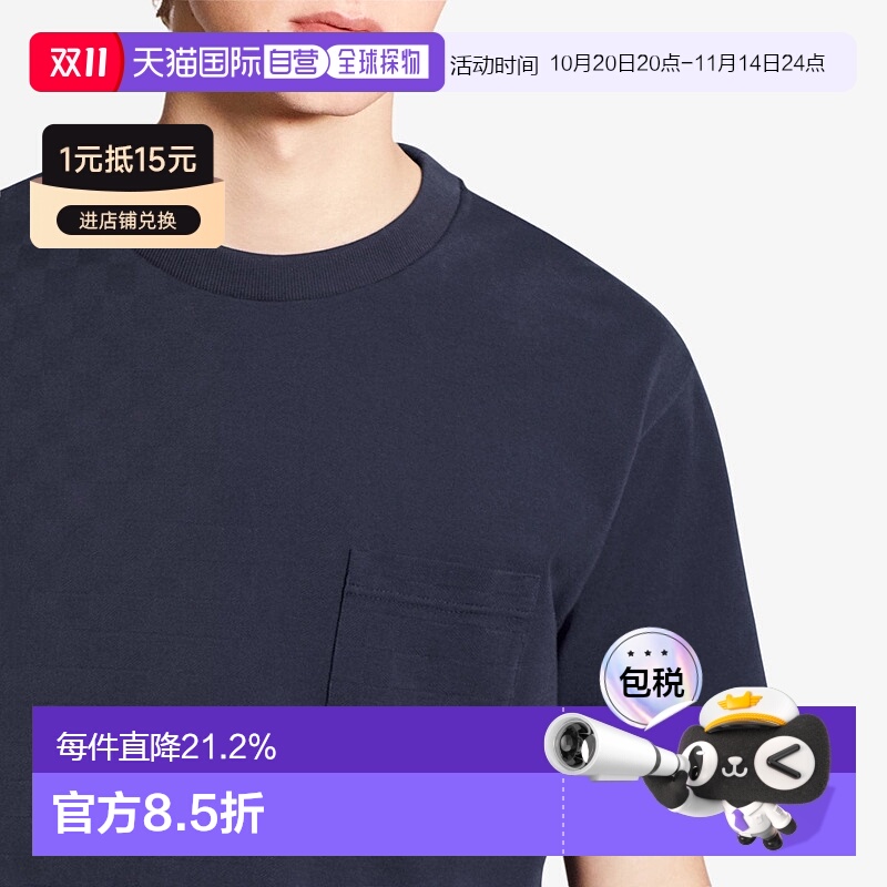 自营 1h可退 Louis Vuitton Tee-shirt Half Damier 口袋T恤