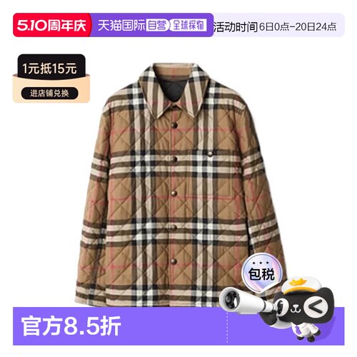 自营欧洲直邮BURBERRY博柏利 男士棕色拼色聚酯纤维格纹翻领棉服