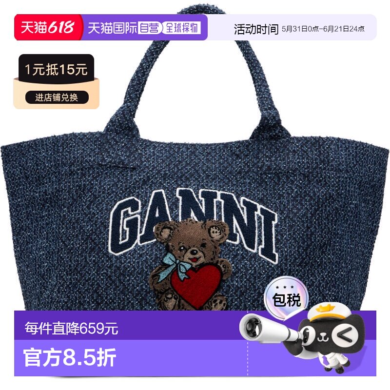 香港直邮GANNI 甘尼 女士 海军蓝中号 Trapeze Bear Denim 托特包
