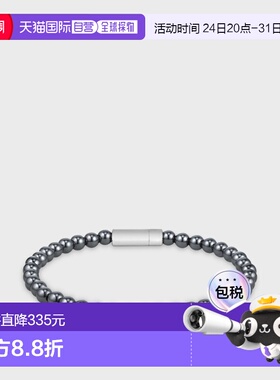 自营欧洲直邮Hugo Boss 男士深灰色赤铁矿磁性扣串珠手链