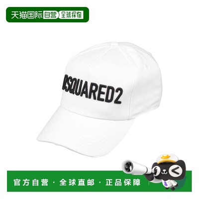 1h可退 香港直邮Dsquared2 二次方 男士 帽子 white白色 舒适时尚