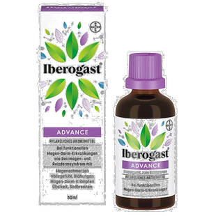 欧洲直邮德国拜耳Iberogast植物性肠胃慢性调理液50ml胃酸胃胀