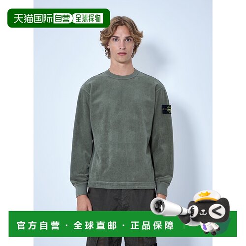 香港直邮Stone Island 石头岛 男士 灯芯绒徽标拼缀运动衫 L2S156