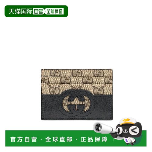 Gucci GG 提花卡包 701426K9GS