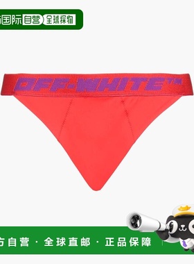 1h可退 香港直邮off-white 女士 比基尼 red红色 舒适时尚