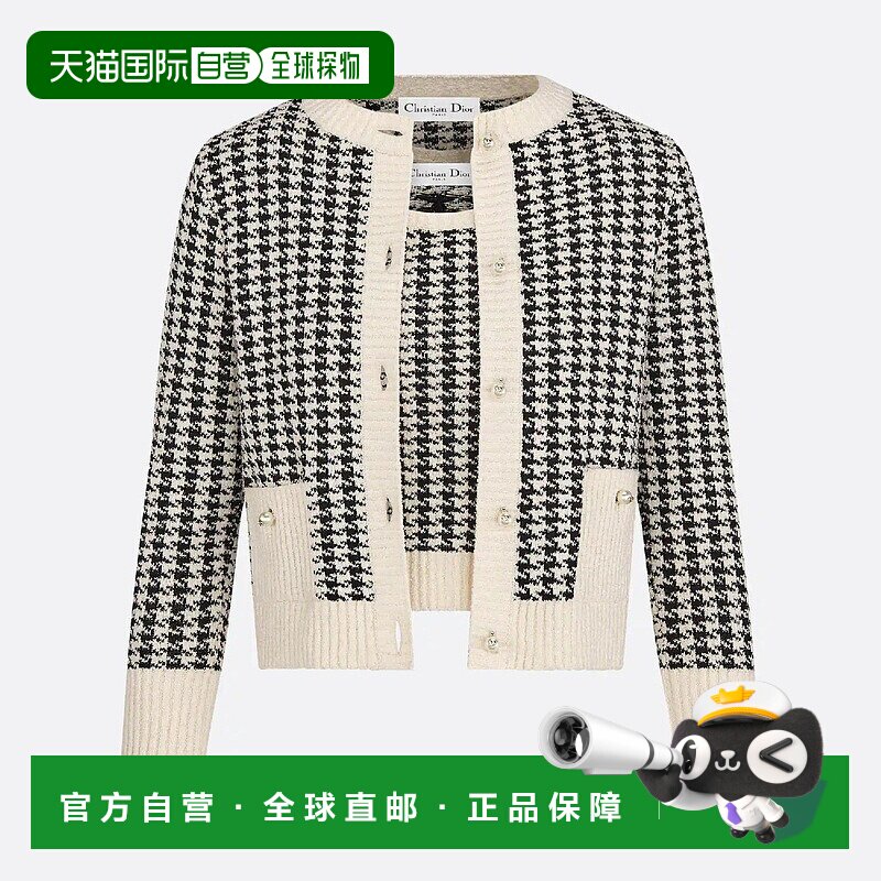 1h可退 欧洲直邮DIOR 迪奥 25秋冬 354W05AM324_X9330 女士 针织