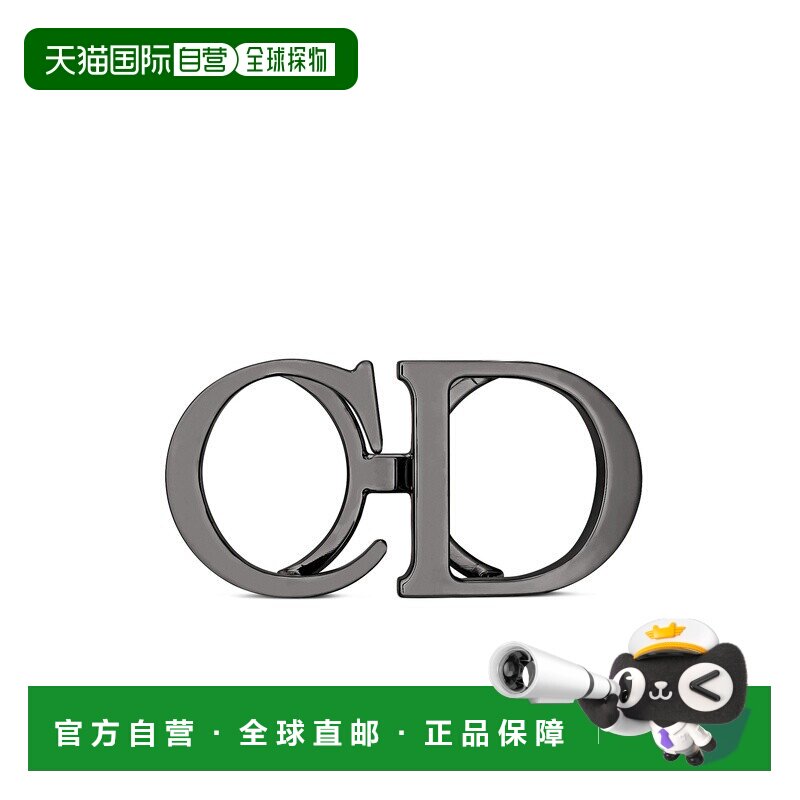 1h可退 自营欧洲直邮Dior 迪奥 男士银色黄铜皮带扣新款情人节礼