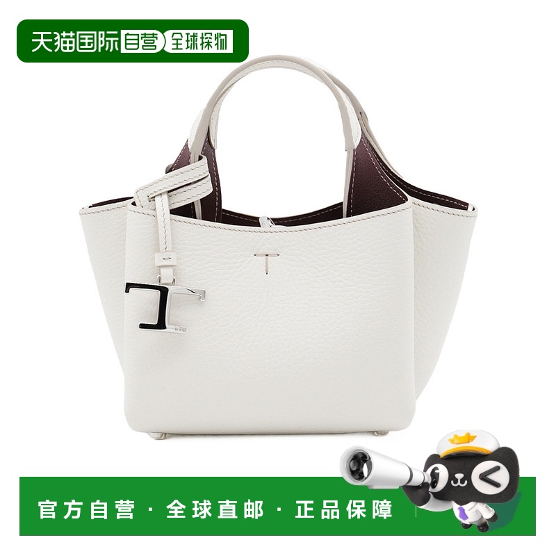 香港直邮Tod's 双手柄单肩包 XBWAPAFL000QRI