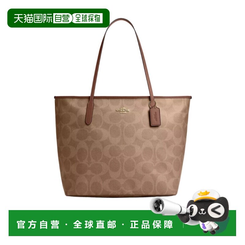 1h可退 Coach Maxi Signature帆布大号城市手提包 CCD66蔻驰