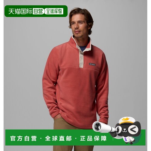 自营欧洲直邮Columbia Steens Mountain™ II男士水洗红半拉链抓绒