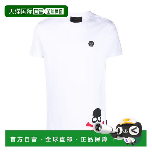 香港直邮PHILIPP PLEIN 男士衬衫 P20CMTK4458PJO【付后1h可退】
