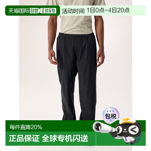 欧洲直邮Arc'teryx 始祖鸟 Konseal Pant 男装户外休闲裤 长裤