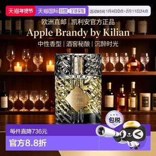 欧洲直邮By Kilian凯利安苹果白兰地特调中性浓香水 100ml