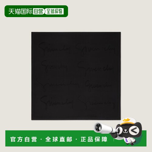 自营欧洲直邮Givenchy纪梵希 黑色真丝提花GIVENCHY标志方巾