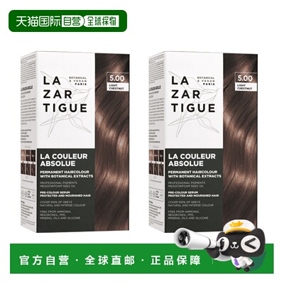 欧洲直邮Lazartigue持久染发膏浅栗色植物防刺激瘙痒敏感肌正品