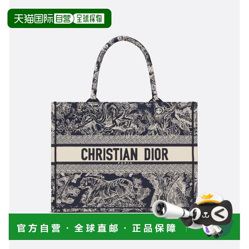欧洲直邮DIOR迪奥DiorBookTote中号米色手提包单肩包包