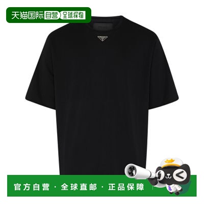 自营欧洲直邮Prada/普拉达 棉质T恤高档时尚潮流舒适百搭 减龄高